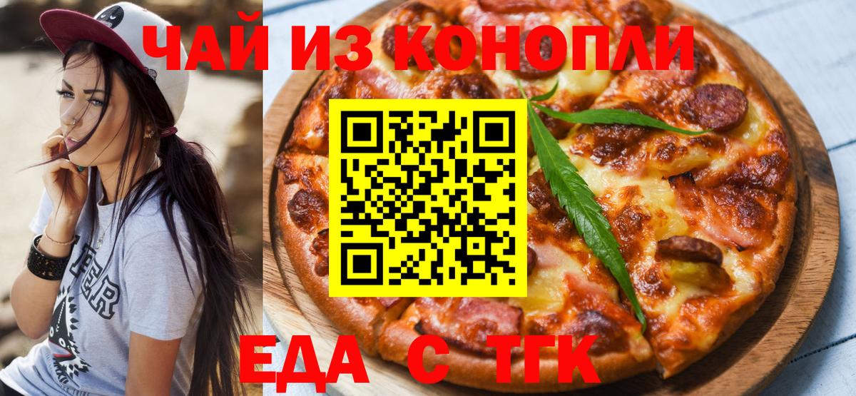 Гашиш  ГАШИШ  Солнечногорск  Мефедрон кристаллы  Меф МЯУ МЯУ  АМФ кристаллы  Вход с VPN  КОКАИН  Марихуана 