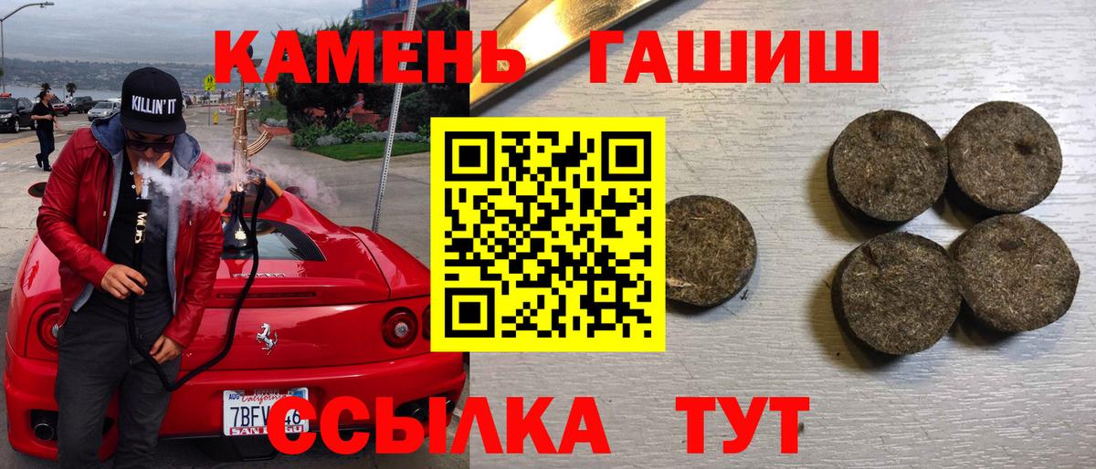 Солнечногорск  Гашиш Cannabis  Вход с VPN  ГАШИШ hashish 