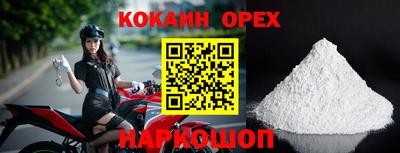 герыч Ливны