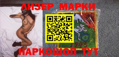 марки lsd Кунгур