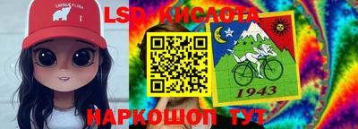 герыч Ливны