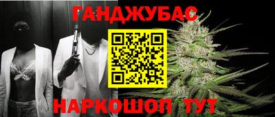 MESCALINE Ликино-Дулёво