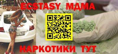 марки lsd Кунгур