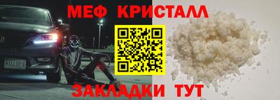 MDMA Кулебаки