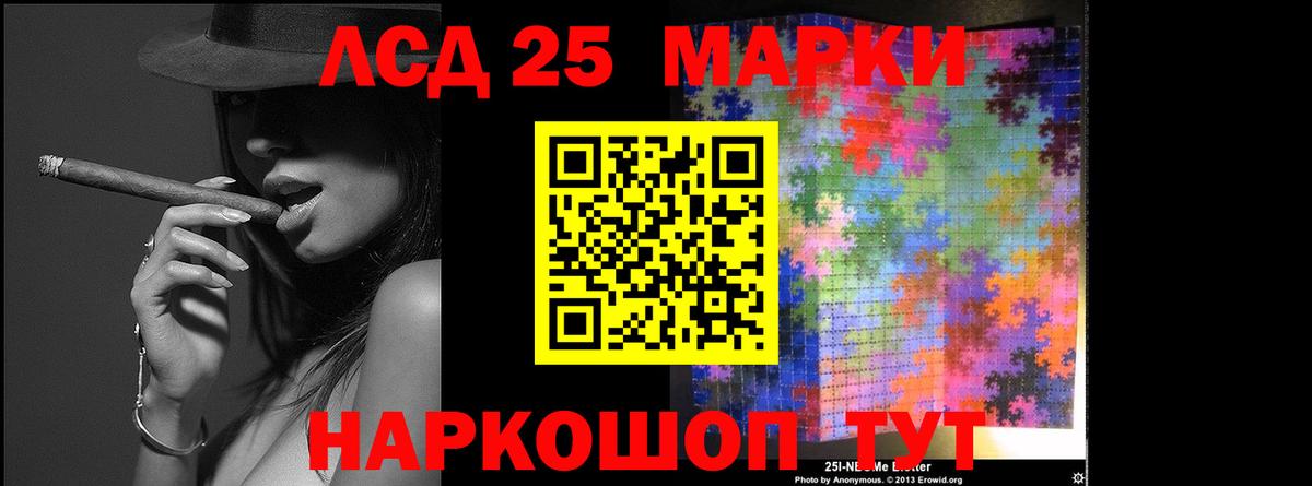 Лсд 25 экстази кислота  Вход с VPN  Лсд 25 экстази  LSD-25 экстази кислота  Солнечногорск 