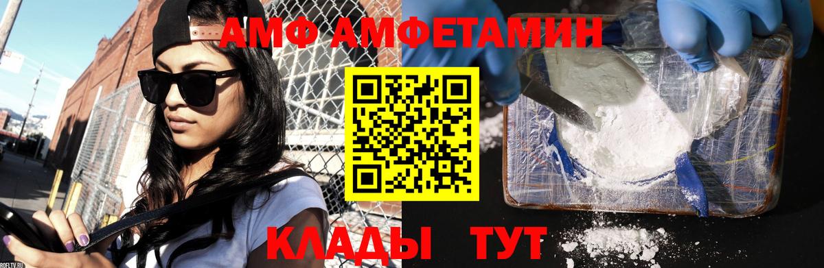 ГАШИШ Солнечногорск