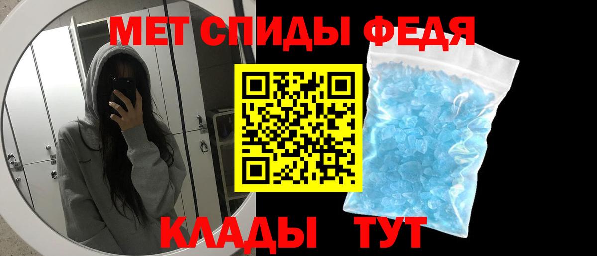 Первитин мет Солнечногорск