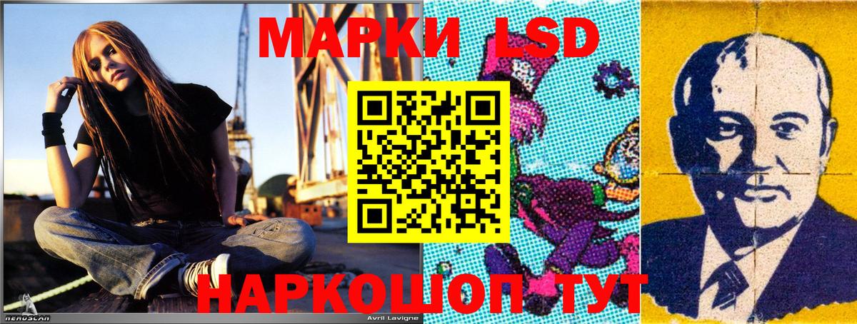 Солнечногорск  Марки N-bome 1,5мг  Марки N-bome 1,5мг  Вход с VPN 