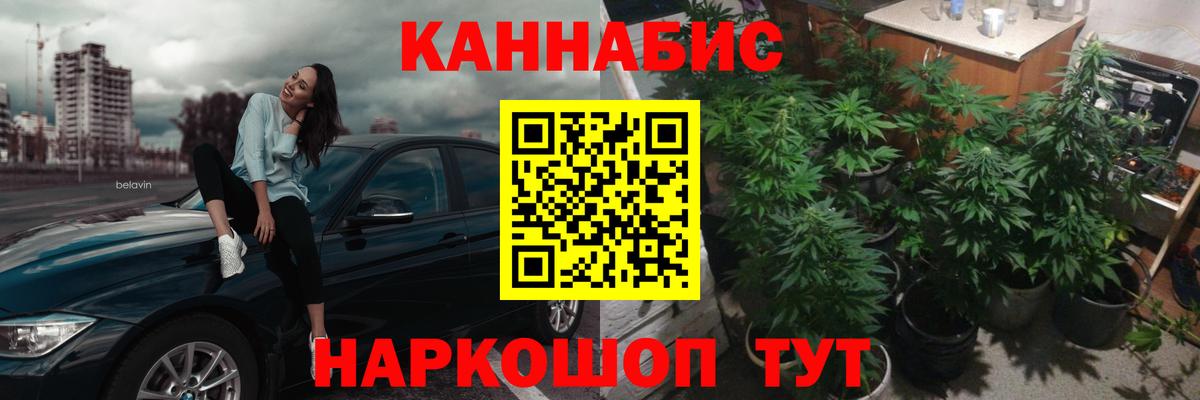 Марихуана MAZAR Солнечногорск
